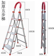 AT&amp;💘Ladder Household Ladder Folding Stair Thickened Aluminium Alloy Herringbone Ladder Stair Escalator Telescopic Ladder