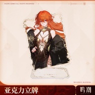 official Authentic 13cm Augusta Acrylic stand wuthering waves wuwa kuro