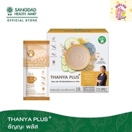 Sangdad Health Mart : ธัญญะ พลัส เครื่องดื่มธัญพืชชนิดผง ( 35g x10ซอง ) Thanya Plus โปรตีนจากพืชสามา