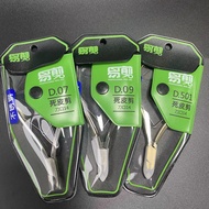 Easy to cut d07 D09 D501 dead skin cut nail tool d 易剪d07 D09 D501死皮剪 美甲工具去死皮钳 美甲师ZJ813