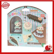 Whipple Character [Sylvanian Families Whipple Keychain Kit (Choco Mint)] W-170 Ages 8+ Toy Decoratio