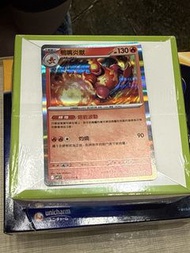 Pokemon 鴨嘴炎獸 卡牌