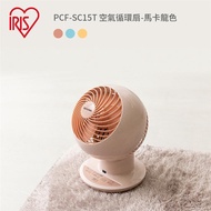 【IRIS】 空氣循環扇PCF-SC15T（蜜桃粉） _廠商直送
