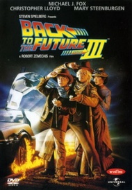 แผ่น DVD หนังใหม่ Back to the Future ครบ 3 ภาค DVD Master เสียงไทย (เสียง ไทย/อังกฤษ | ซับ ไทย/อังกฤ