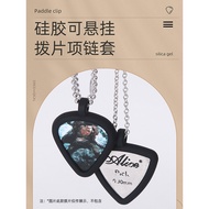 Silicone Guitar pick Clip pick Necklace Lanyard Pendant pick Storage Pendant Front and Back Two Piec
