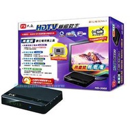 【含稅店】贈HDMI線 PX大通 HDTV極致教主HD3000 高畫質數位電視機上盒 (下單改出HD-8000)