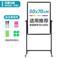 齐富（QIFU） 齐富白板支架式黑板家用儿童涂鸦写字板磁性留言板教学培训办公会议 50*70CM支架式双面白板