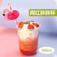 Juice Plastic U Plastic Soy Milk Cup with Lid, Disposable Internet Celebrity Milk Tea Cup, Fat Cup f