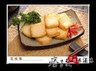 花枝塊-25佳節伴手禮(外送)(宅配)(伴手禮)網路團購超人氣美食-新崛江~痞子文煙燻滷味!還可微波加熱喔!