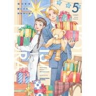 Welcome To The Hotel Mesapera 5/Fukuda Hoshira eslite