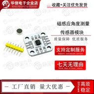 AS5600 Magnetic Encoder Magnetic Induction Angle Measurement Sensor Module 12bit High Precision Free