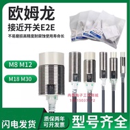 Metal Sensor Proximity Switch E2E-X1R5E1-Z X5ME1 X10ME1 X3D1-N X18 X2E MY1