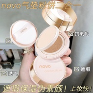 Novo Double Layer Powder Air Cushion Two-in-One Concealer Oil Control Makeup Long Lasting Smear-Proof Makeup Dry Leather Liquid Foundation BB Cream Female
