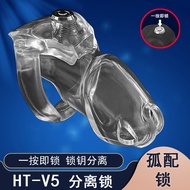 HTV5 Male Chastity Lock CB6000 Resin Chastity Lock One-Key Locking Abstinence Ring BDSM Pseudo-Mothe