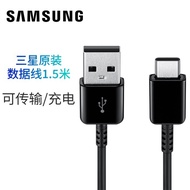 & SG -Samsung type-c1.5M Data Cable Data Transmissable