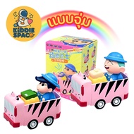 Crayon Shinchan Dynamic Bus Keycaps