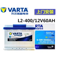 Oriental Citroen C6/C5/C4L/C4 Sega/C3-XR Seine C2 Triumph Original Battery Car Battery