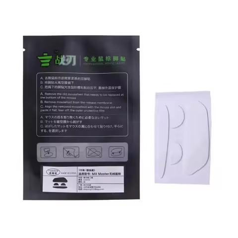 B03C Mouse Skates Pads 1Pack Rounded Curved Edges Mouse Feet Replacement for MX / 2S Mouse