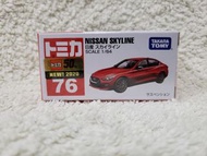 Takara Tomy Tomica 76 NISSAN SKYLINE 車 1/64