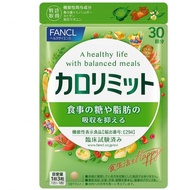 Official Fancl Store Fancl Calorie Limit from Japan Fancl Original Calorie Cut Normal