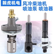 Generator Microcultivator Accessories 173 188F 192 186FA 195F Diesel Engine Fuel Injection Pump Fuel