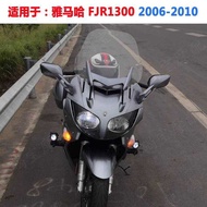 Suitable for Yamaha FJR1300 2006-2010 Windshield Windshield Front Windshield Windshield Deflector