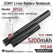 MLIFE - รับประกัน 1 ปี - แบตเตอรี่ โน้ตบุ๊ค แล็ปท็อป SONY BPS22 VGP-BPL22 VGP-BPS22 VGP-BPS22/A VGP-