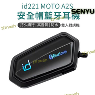 i21 moto e1 安全瑁藍芽耳機 安全瑁藍芽耳機 安全瑁耳機 機車耳機 藍芽耳機 安全瑁