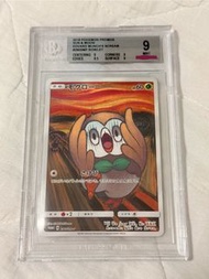 PTCG POKEMON BGS9 Rowlet吶喊 木木梟