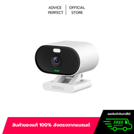 Smart IP Camera (2.0MP) IMOU C22FP-C Outdoor by Advice