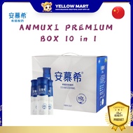 ANMUXI PREMIUM 230G BOX 10in1