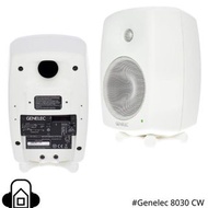 Genelec 8030 CW  監聽喇叭