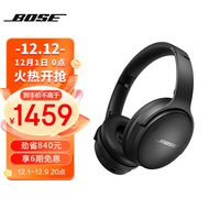 Bose QuietComfort 45 无线消噪蓝牙耳机头戴式主动降噪耳机 QC45 动态音质均衡 QC45黑色