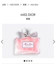 Miss Dior Perfume 香水 150ml