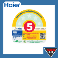 HAIER แอร์ติดผนัง ระบบ Inverter ขนาด 9200-30700 BTU รุ่น VQAC Series