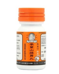 李萬山 - 脾胃丸 50caps[4893176000020]