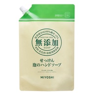 Miyoshi無添加泡沫洗手皂 補充包 1L