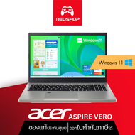 [พร้อมส่ง] ACER ASPIRE VERO AV15-51-518U (VOLCANO GRAY) ประกัน 2 ปี