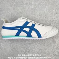 Asics Onitsuka Tiger MEXICO 66 亞瑟士鬼冢虎復古經典板 運動休閒 06