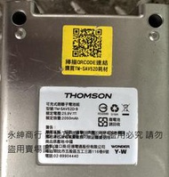 二手THOMSON TM-SAV52D原廠電池(狀況如圖當銷帳零件品