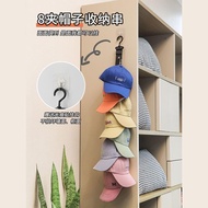 Luojianhua ไม้ตีตู้เสื้อผ้าและหมวกสำหรับเด็กที่แขวนหมวกแบบไม่มีการต่อยจัดให้มีตู้เก็บของเป็ด Tonge