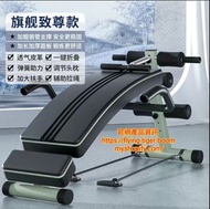 仰臥起坐板腹肌板 situp crunch bench #pdc 791521