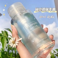 Amino Acid Press Deep 3-in-1 8cc Type Korean Makeup Remover Stimulate Clean Gentle remai#妮 87WD
