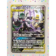 Trevenant & Dusknoir GX 179/173 Tag Team GX Pokemon Card Japanese (P8966)