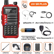 【จัดส่งจากกรุงเทพ】ของแท้ แบตเตอรี่วิทยุสื่อสาร UV5R plus แบตเตอรี่วิทยุสื่อสาร แบตสำรอง Battery