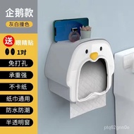 superior productsToilet Tissue Box Toilet Paper Storage Rack Wall-Mounted Paper Extraction Box Punch-Free Creative Wat