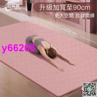 瑜珈墊 瑜珈軟墊 運動墊 健身墊 遊戲墊 TPE瑜伽墊微瑕疵加寬90cm加大加長加厚家用防滑舞蹈跳操減肥地墊