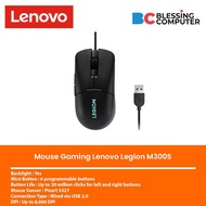 Gaming Mouse Lenovo Legion M300S Shadow Black GY51H47350