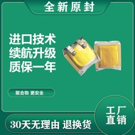 3.7V i7 i8 i9 Bluetooth Headset Battery401010/501012/501010/400909Battery Board