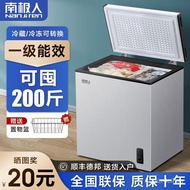 Refrigerator【小冰箱】南极人冰柜家用小型冷冻冷藏两用保鲜大容量商用冰箱节能特价清仓